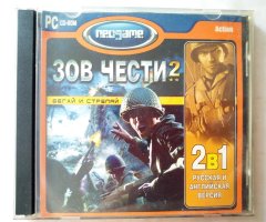 Игровой диск Зов чести 2 (Neogame) (2 CD)