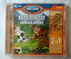 Игровой диск Волдмейстер. Забавный охотник (Neogame)