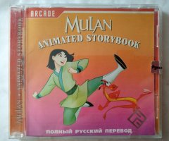 Игровой диск Mulan Animated Storybook (РП)