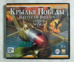 Игровой диск Крылья Победы. Battle of Britain (Акелла) (2 CD)