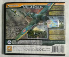 Игровой диск Крылья Победы. Battle of Britain (Акелла) (2 CD) - 2