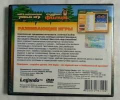 Игровой диск Развивающие игры. Мега коллекция умных игр (Legando) - 2