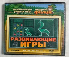 Игровой диск Развивающие игры. Мега коллекция умных игр (Legando)