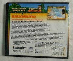Игровой диск Шахматы. Мега коллекция умных игр (Legando) (2 CD) - 2
