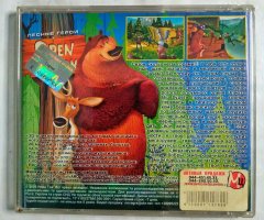 Игровой диск Open Season. Сезон охоты. Лесные герои - 2