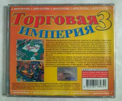 Игровой диск Mall 3 Tycoon. Торговая империя 3 (Master Media) - 2