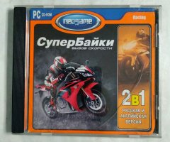 Игровой диск Супер Байки. Вызов скорости (Neogame)