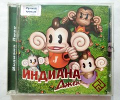Игровой диск Индиана Джек (РП)