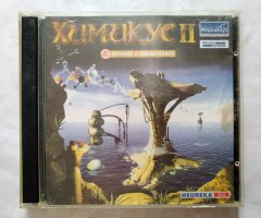Игровой диск Химикус 2 (МедиаХауз)