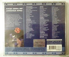 Игровой диск Офисные игры. Когда шефа нет (Master Media) - 2