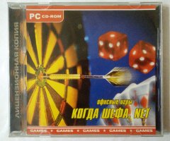 Игровой диск Офисные игры. Когда шефа нет (Master Media)