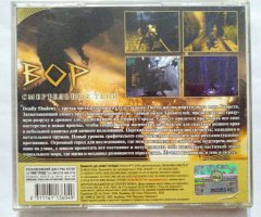 Игровой диск Thief III Deadly Shadows (Master Media) - 2