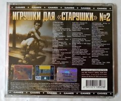 Игровой диск Игрушки для старушки 2 (Master Media) - 2