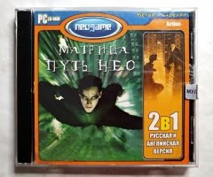 Игровой диск Матрица. Путь Нео (Neogame) (2 CD)