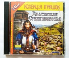 Игровой диск Властелин Средневековья (1С)