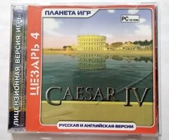 Игровой диск Caesar IV. Цезарь 4 (Планета Игр)