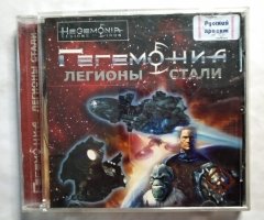 Игровой диск Гегемония. Легионы стали (РП)
