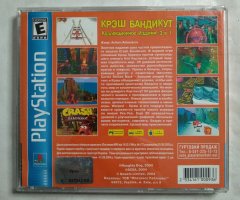 Игровой диск Crash Bandicoot 3in1 для PS1 - 2