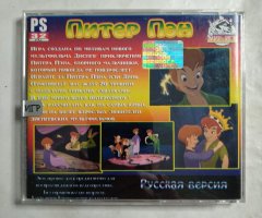 Игровой диск Walt Disney Peter Pan. Питер Пэн для PS1 - 2