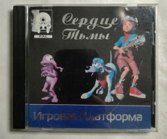 Игровой диск Сердце Тьмы для PS1
