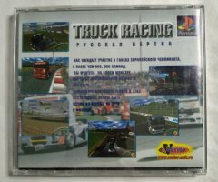 Игровой диск Truck Racing (Вектор) для PS1 - 2
