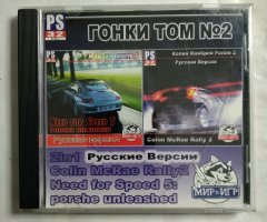 Игровой диск Need For Speed 5 Porshe, Colin McRae Rally 2. Гонки том 2 для PS1