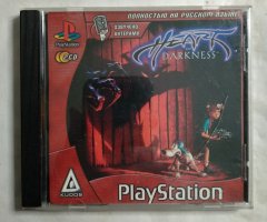 Игровой диск Heart of Darkness (2 CD) для PS1