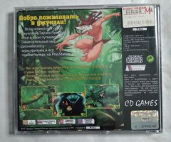 Игровой диск Тарзан для PS1 - 2