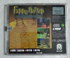 Игровой диск Гарри Поттер и секретная комната для PS1 - 2