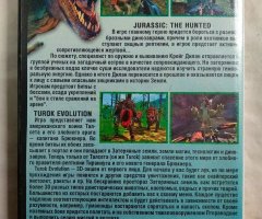Игровой диск Turok Evolution, Jurassic the Hunted (2в1) для PS2 - 2