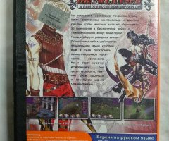 Игровой диск Growlanser Heritage of War (Neogame) для PS2 - 2