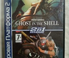 Игровой диск Ghost in the Shell, Appleseed (2в1) для PS2