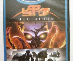 Игровой диск УФО поселенцы (Neogame)