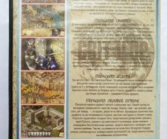 Игровой диск Stronghold Legends, Stronghold Crusaider Extreme. Свит Stronghold - 2