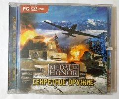 Игровой диск Medal of Honor. Секретное оружие (РП) (2 CD)