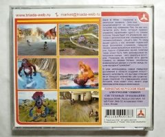 Игровой диск Добро и зло. Black & White (Triada) - 2