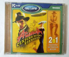 Игровой диск Атлантида. Секреты погибшего континента (Neogame)