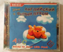 Игровой диск Английский с Винни Пухом (РП)