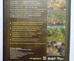 Игровой диск Агрессия. Покори Европу (Бука) - 2