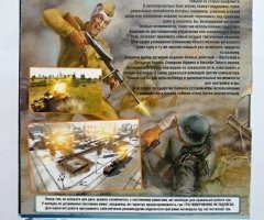 Игровой диск Men of War. Assault Squad - 2