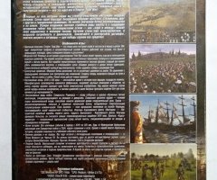 Игровой диск Empire Total War. Империя войны - 2