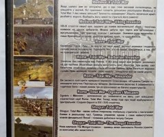 Игровой диск Rome, Shogun, Medieval 2. Empire Total War. Свит пригод - 2