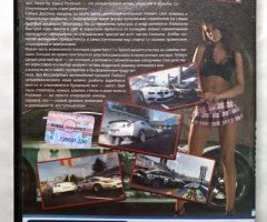 Игровой диск NFS Need For Speed. Жажда скорости ПроСтрит - 2
