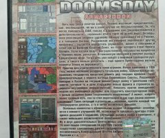 Игровой диск Hearts of Iron 2 Doomsday Armageddon - 2