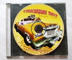 Игровой диск Сумасшедшее Такси. Crazy Taxy (РП)