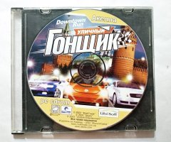 Игровой диск Уличный гонщик. Downtown Run (Акелла)