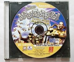 Игровой диск Мазатракеры. Тачка моей мамочки (Акелла)