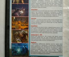 Игровой диск Renegade X, Dead Block, Serious Sam 3 (6в1) - 2