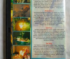 Игровой диск Dead Space, Thing, Cold Fear - 2