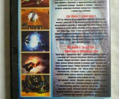 Игровой диск Star Wolves, Звездные волки 2 - 2